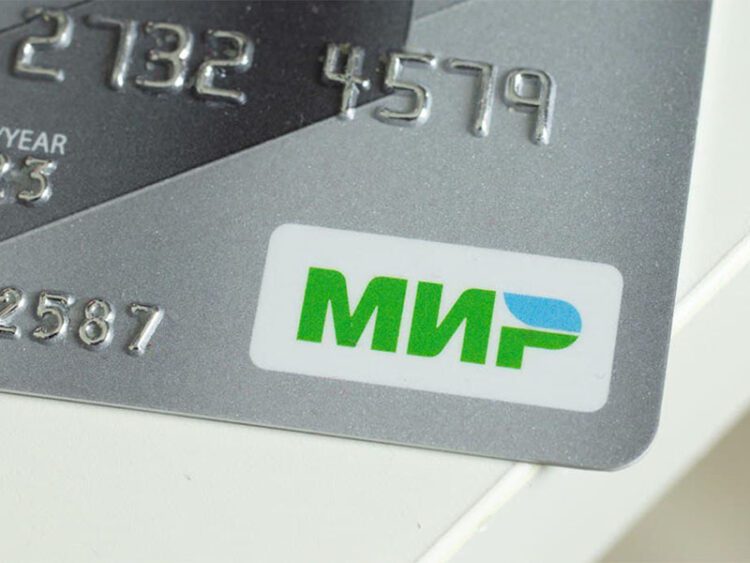 Снимайте наличные в Турции с карты Мир