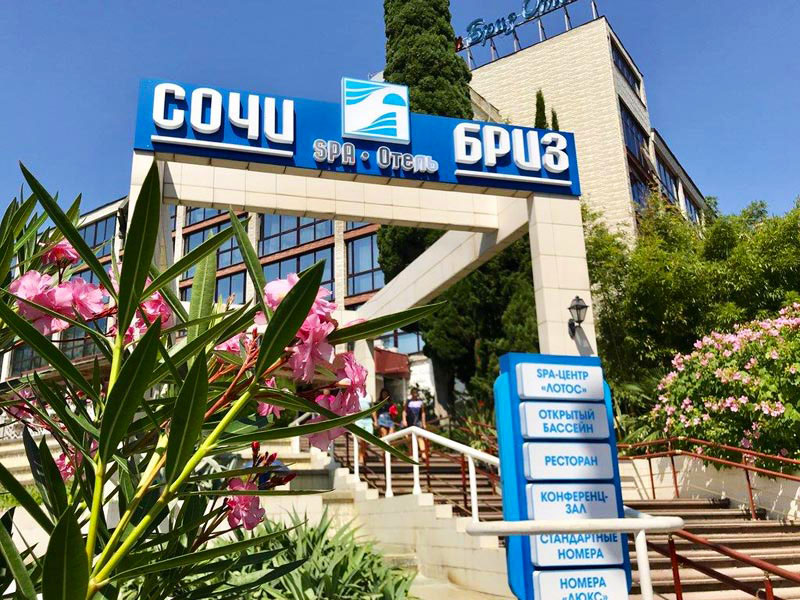 20 лучших отелей Краснодарского края на черноморском побережье